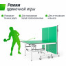 Профессиональный теннисный стол UNIX Line 25 mm MDF (Green)