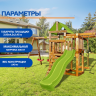 Детская игровая площадка Babygarden Play 8 - зеленый (BG-PKG-BG24-LG)